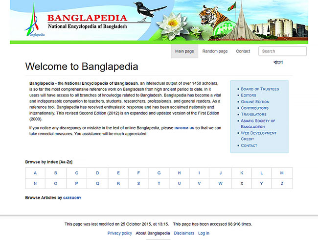 Banglapedia (English & Bengali)